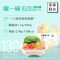 [良品铺子飞扬-低脂魔芋粉270gx1盒]酸辣粉丝代餐方便速食泡面