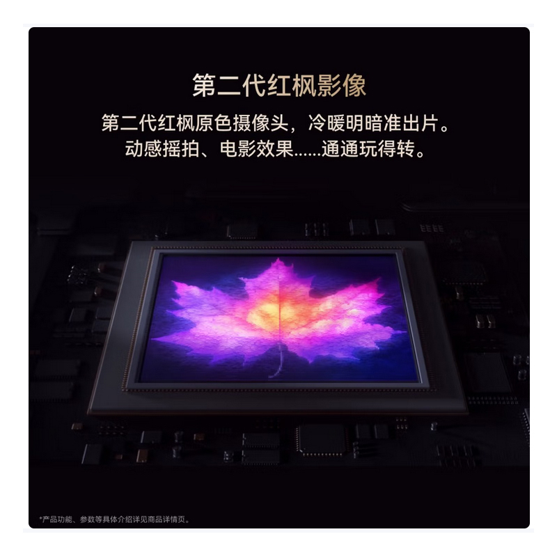 华为Mate80 Pro 16+1TB 云杉绿 麒麟9030 Pro芯 卫星消息 第二代红枫影像 鸿蒙AI 超可靠玄武架构 100W快充 手机高清大图