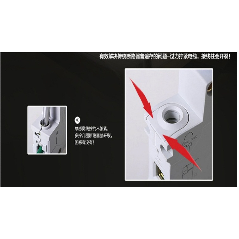 断路器DA47LE32.4P 6KA