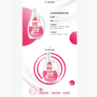 立白2kg全效馨香洗衣液