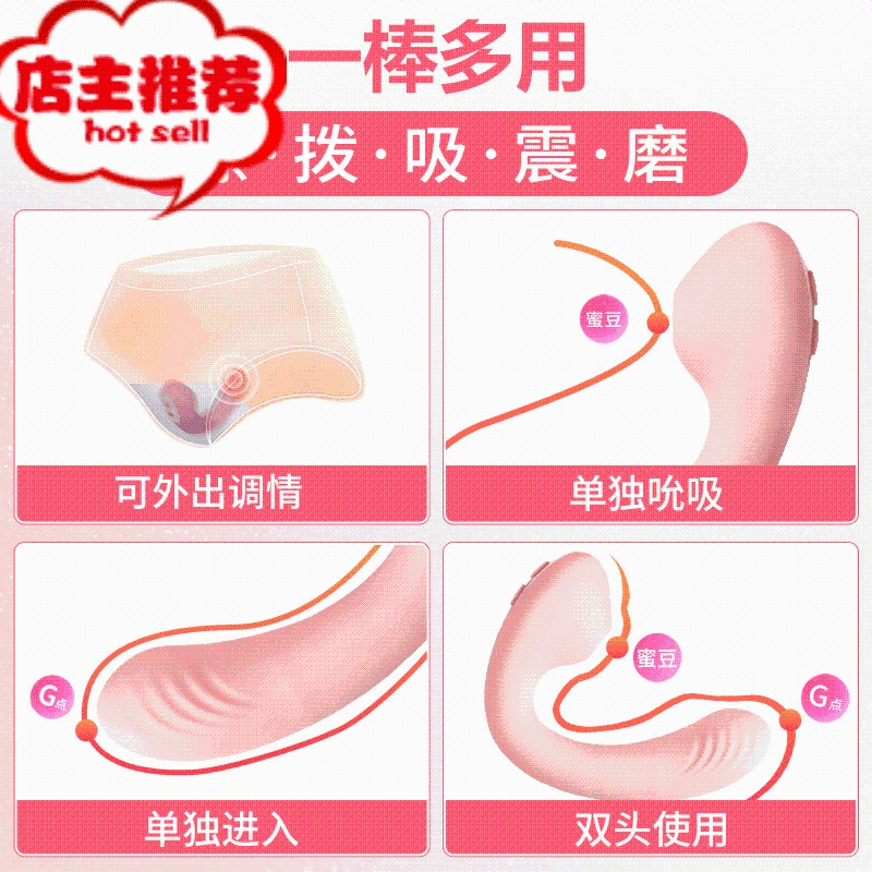 震动棒吸阴女用品自尉工具自慰器加温成人情趣用具自卫慰性可插入欢乐小鸟 [延时套餐]樱花粉+消毒液+避孕套+润滑油+延時湿