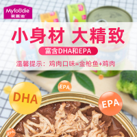 麦富迪猫罐头麦富迪猫咪主食罐170g吞拿鱼+鲭鱼幼猫零食营养增肥湿粮