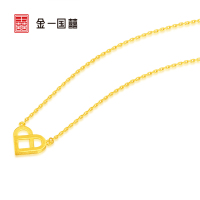 金一国囍 足金黄金精品爱在心尖黄金项链时尚套链送女士(计价)ABC023