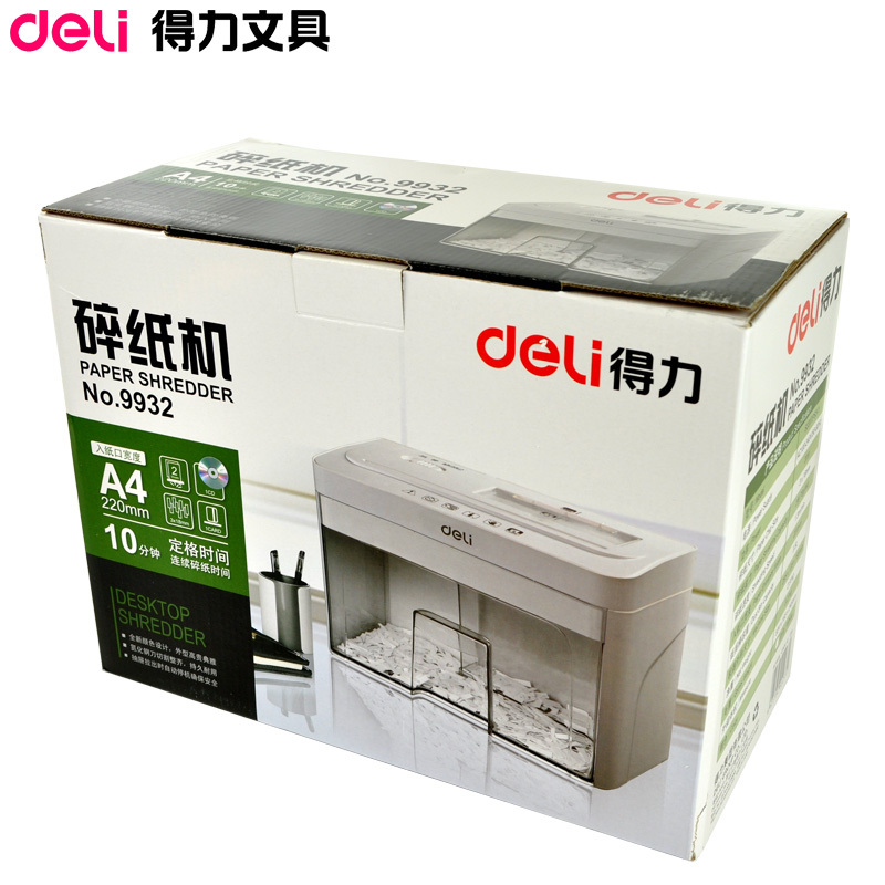 得力(deli) LH 得力 9932多功能电动桌面型碎纸机 A4纸碎纸机
