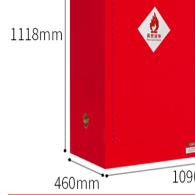 法木森 柜子 30加仑红