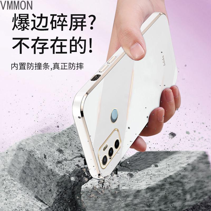 VMONNoppoa52手机壳oppoa53保护oppoa32硅胶套oppo A53镜头全包A52直边电镀A32防摔纯色