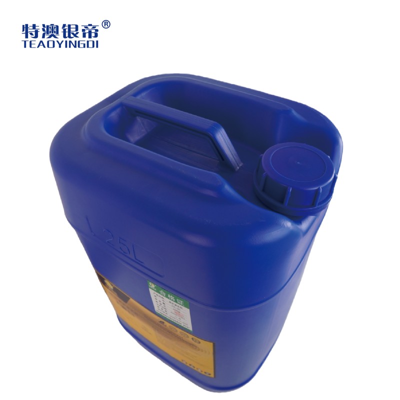 特澳银帝 茶炉清洗剂YD-30/25KG/桶高清大图