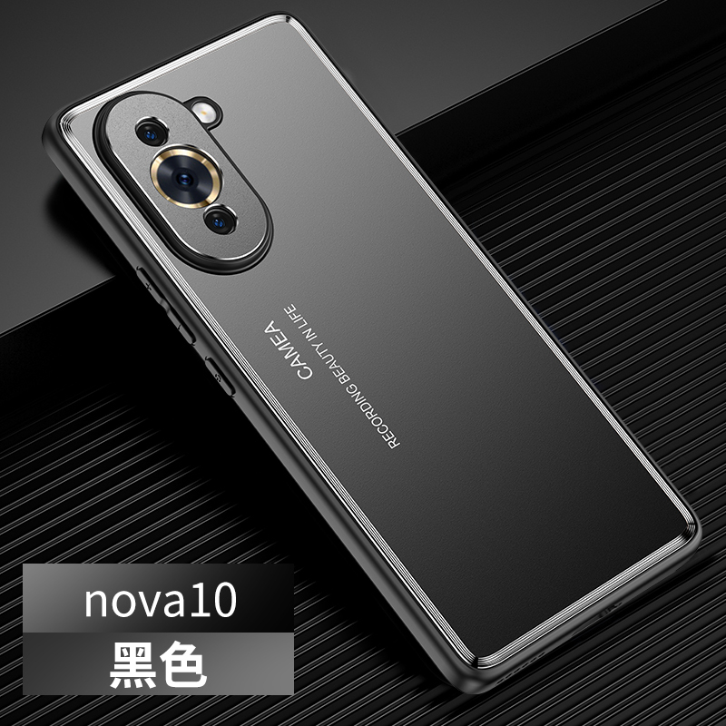 魅爱琳 华为Nova10手机壳Nova10Pro保护套外壳 光影磨砂 金属防摔轻薄软套 全包炫酷散热时尚潮壳 手机套