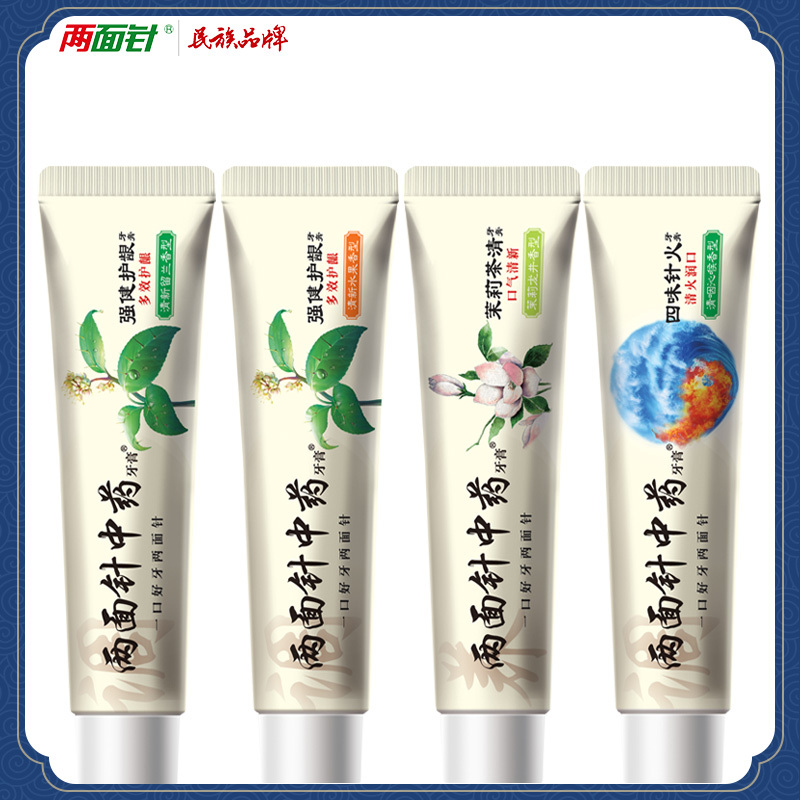 两面针40周年礼盒 牙膏