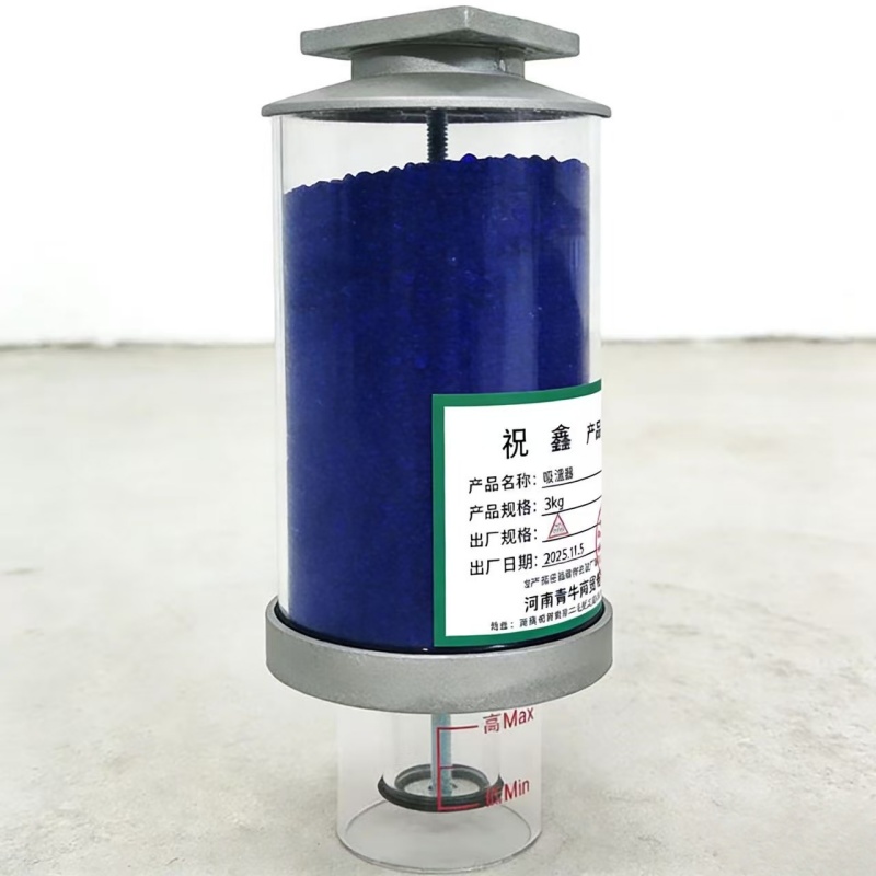 祝鑫 吸湿器 3kg 个高清大图