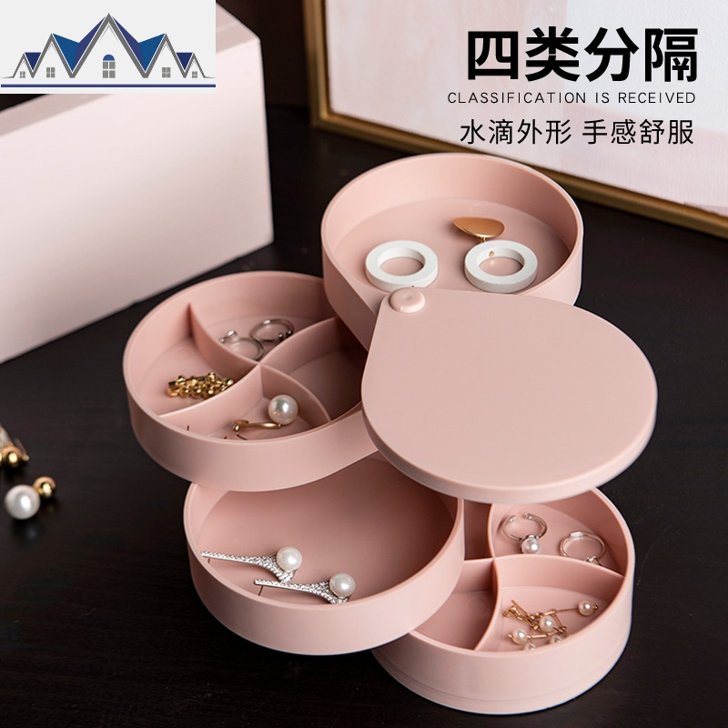 网红首饰收纳盒ins风耳饰饰品盒子耳钉手饰品展示架耳环收纳旋转 三维工匠高清大图