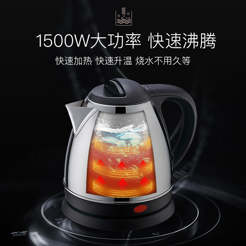 酷格电水壶1个