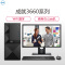 戴尔(DELL)成就3660 台式电脑 21.5英寸屏(I3-6100 4GB 1T 刻录WiFi蓝牙)
