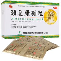 承德 颈复康颗粒10袋颈椎病 肩周炎肩痛僵硬麻木止痛头晕手臂麻木