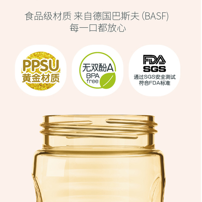 伊斯卡尔( Easy Care )PPSU鲨鱼婴儿吸管杯宝宝便携式可爱水杯防喷防烫防漏水儿童直饮吸管杯240ml高清大图