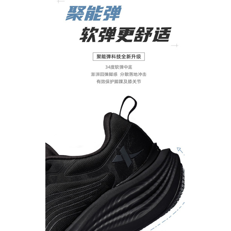 特步 男性跑步鞋黑色 975319119015/双高清大图