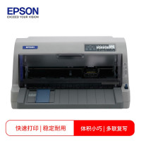 爱普生(EPSON)LQ-82KF 82列高效型平推票据针式打印机 保修三年