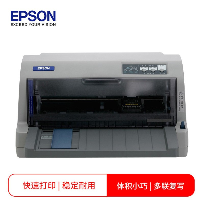 爱普生(EPSON)LQ-82KF 82列高效型平推票据针式打印机 保修三年