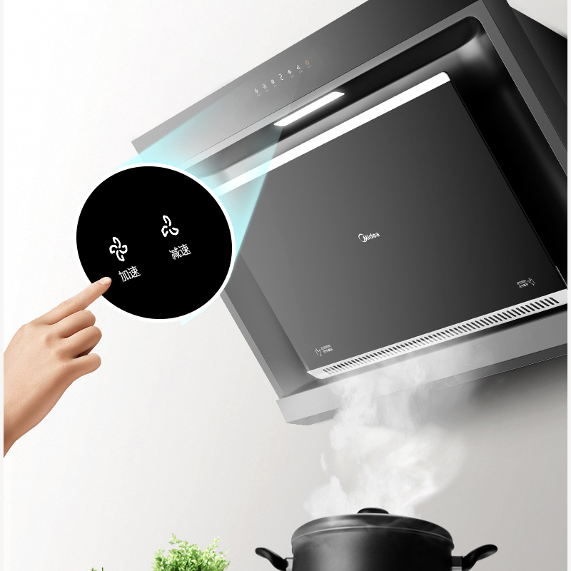 美的(Midea)抽油烟机CXW-260-J119S侧吸式抽油烟机 免动手自清洁自动洗 19爆炒大吸力