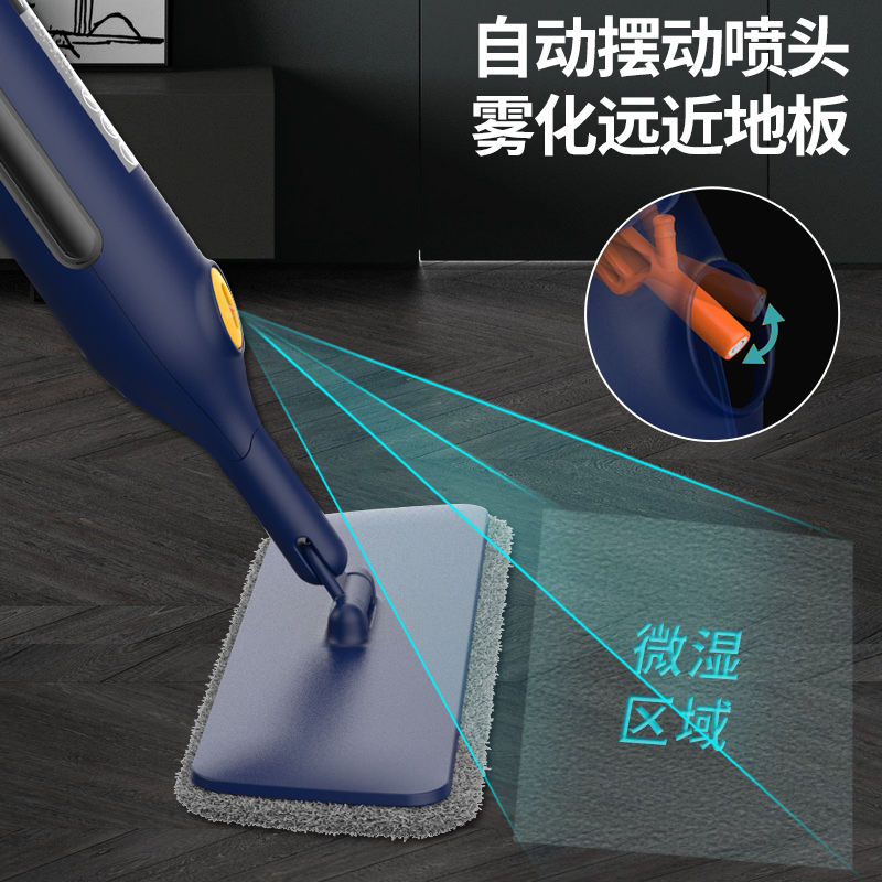 多亮喷水拖把高清大图