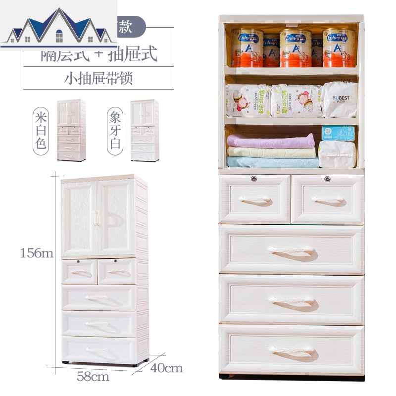 儿童衣柜塑料收纳柜子抽屉式储物柜婴儿玩具宝宝小衣橱多层五斗柜_5_37 5层（隔层+双小抽）58面宽典雅白【双11：每满200立减2