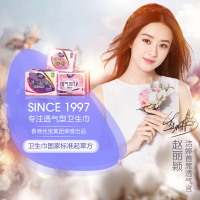 洁婷卫生巾透气双U棉柔日用240mm5片