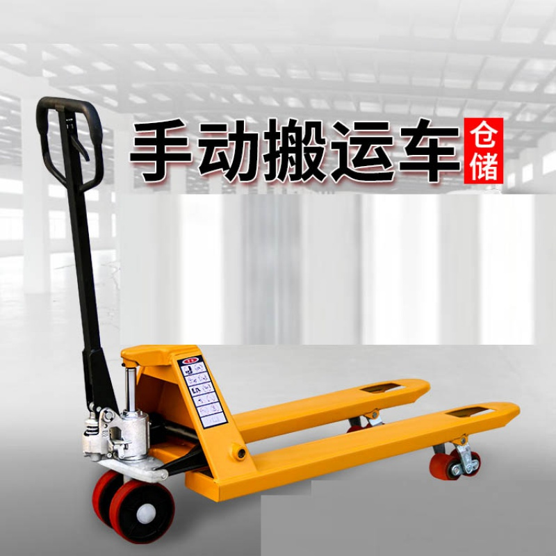 手动液压小搬运叉车
