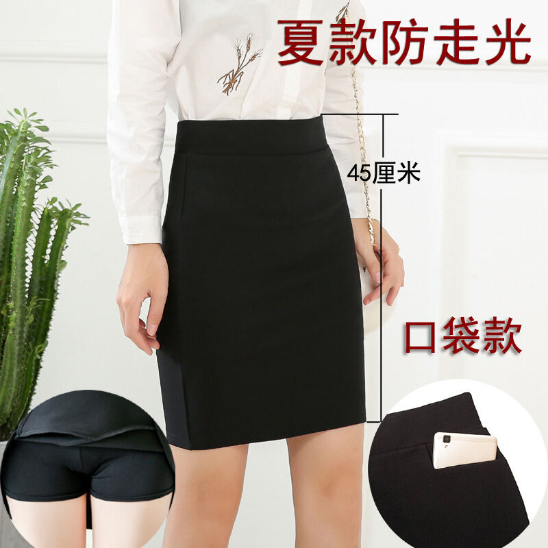 迪鲁奥（DILUAO)授权店铺口袋职业一步裙秋冬款包臀裙弹性大码打底工作裙修身中长款半身裙_612_106 黑色 2XL