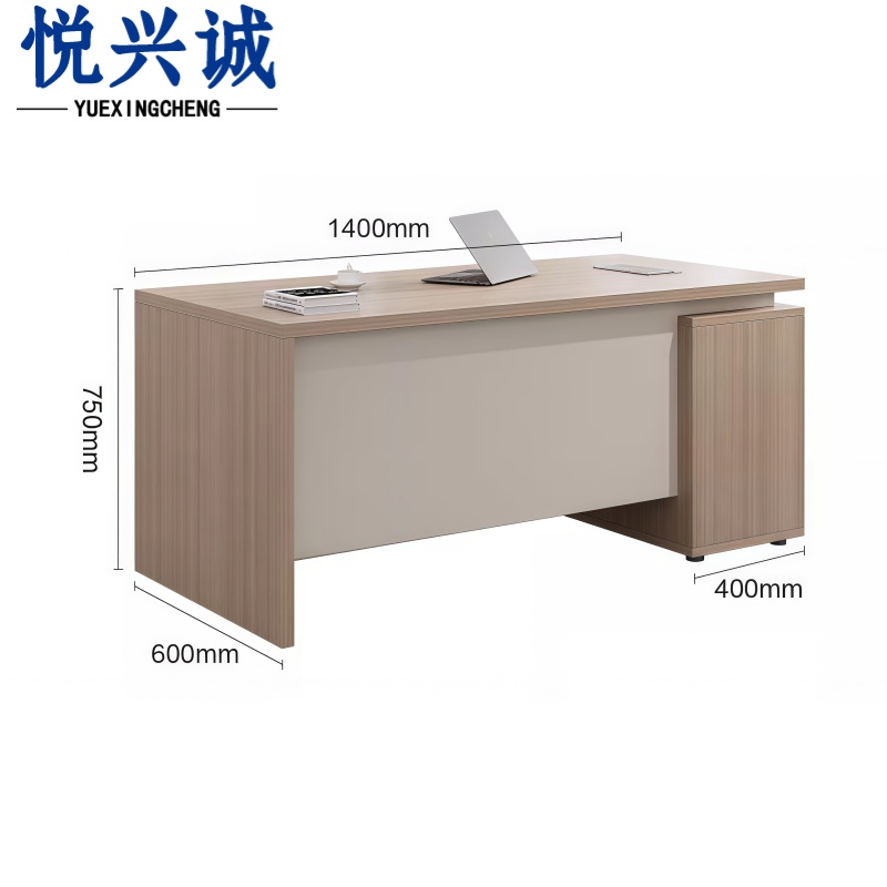 悦兴诚 老板桌高清大图