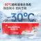 澳柯玛SD-602雪糕柜卧式冰柜展示柜 商用冷冻柜 大容量冰箱点菜冷柜 钢化玻璃门负30度 1级能效
