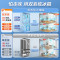 美的(Midea)M60系列526法式多门冰箱超薄零嵌入式变频家用双系统大容量风冷冰箱MR-526WUFPZE灰色