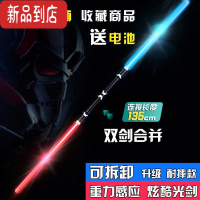 真智力星球大战光剑发光玩具荧光棒激光棒闪光棒男孩儿童刀剑 66cm 1把蓝+[黑武士面具]+电池 高品质光剑