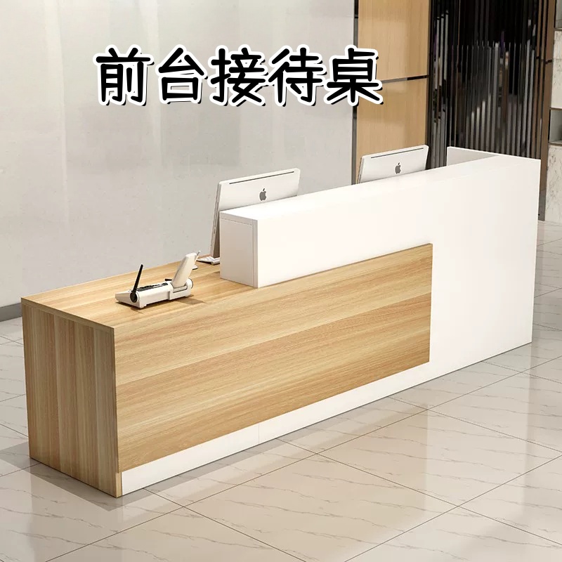 荺炬接待台高清大图