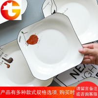 创意ins盘子菜盘家用大号盘子陶瓷 网红酒店装菜早餐盘好看方形盘