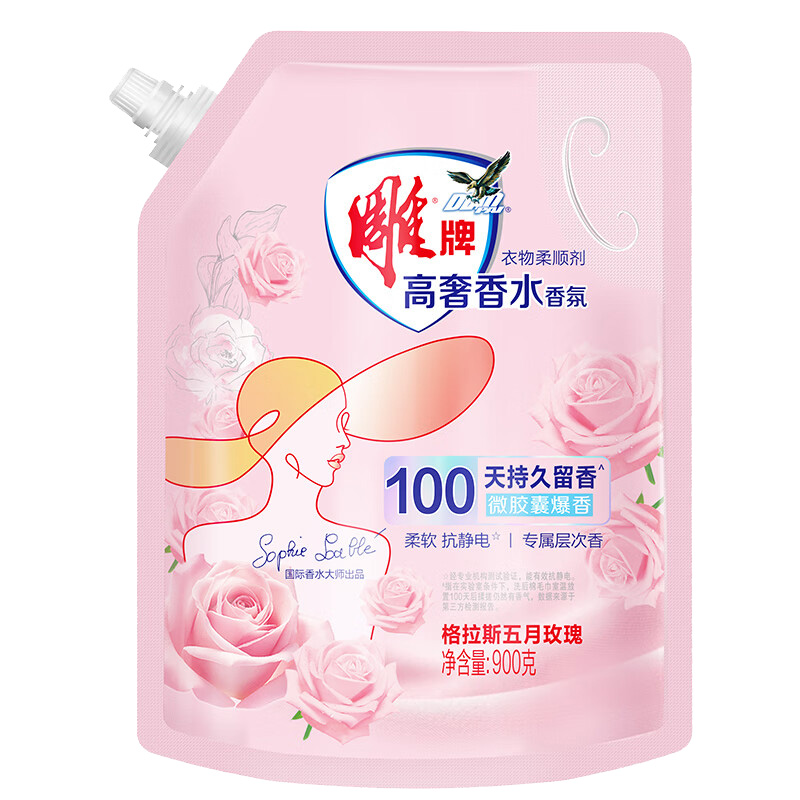 雕牌衣物柔顺剂高奢香水香氛五月玫瑰柔软抗静电900g(包装随机)
