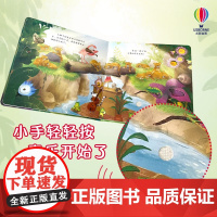 宝贝 静下来 0-2岁 英国尤斯伯恩出版公司 著 玩具书