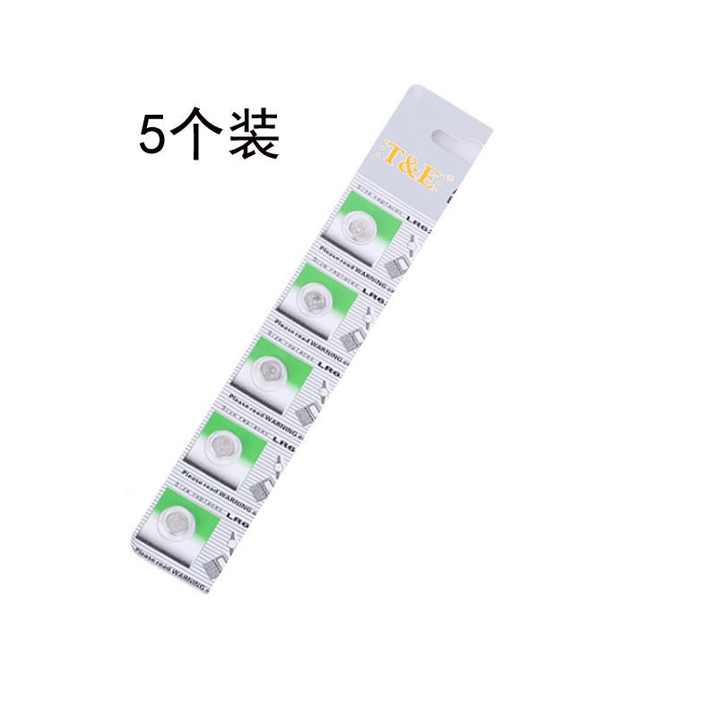 电池3个 手表电池 纽扣电池377 G4 LR626石英表通用电池小电池备用电子