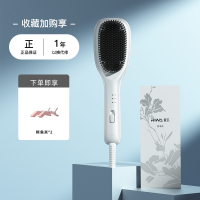 雷瓦直发梳负离子持久定型加宽专用拉直发电夹板内扣刘海梳子神器RB-8516