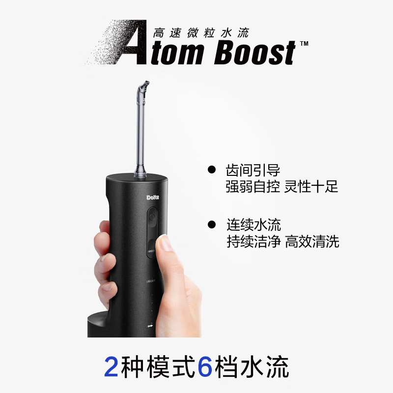 松下 冲牙器EW-NJ80-K405 黑色高清大图