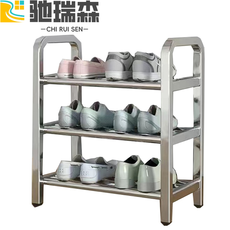 驰瑞森不锈钢鞋架高清大图