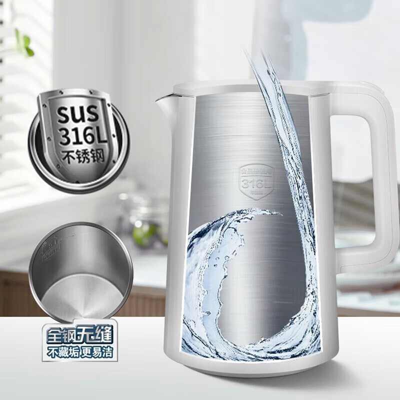 苏泊尔(SUPOR)电热水壶1.5L大容量家用316L不锈钢内胆双模式煮水多档调温开水壶 可保温SW-15S73A高清大图
