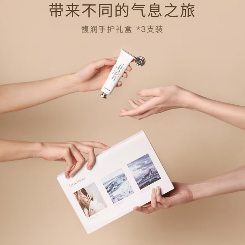 独特艾琳馥润手霜礼盒轻便易携香味持久持续保湿滋润款125ml高清大图