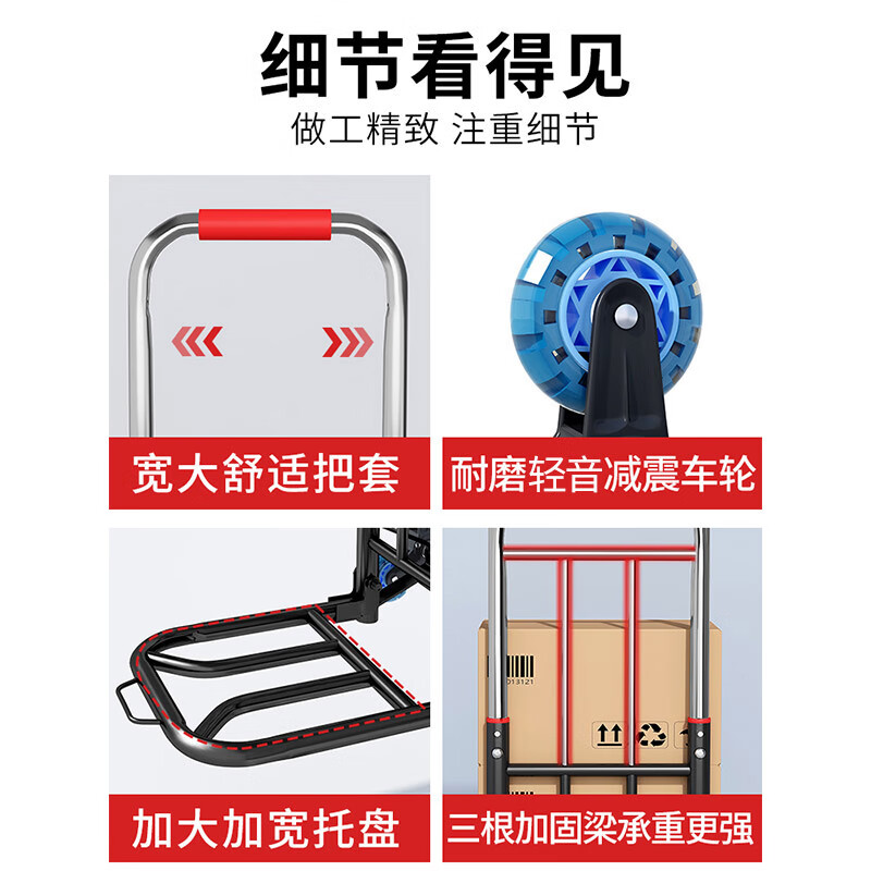 派迎手拉车折叠搬运拖车家用爬楼神器购物拉货买菜手推车小拉杆车大号高清大图