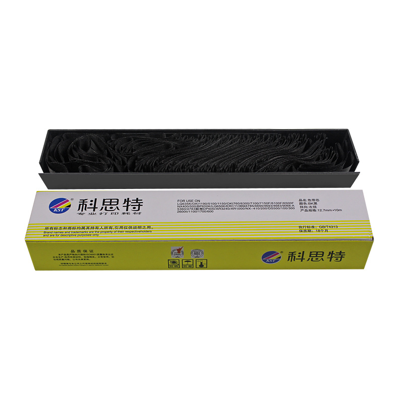 科思特 LQ630K 适用爱普生打印机635K 730K 735K 750K 80KF 615K 610KII 630K