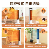 格力(GREE)[升级语音控制]取暖器家用暖风机电暖器广角送暖电暖气立式取暖气轻音电暖风热风机NFTB-X6020BV