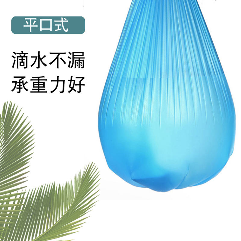 可降解分类垃圾袋45*50中号加厚家用办公物业专用80只装