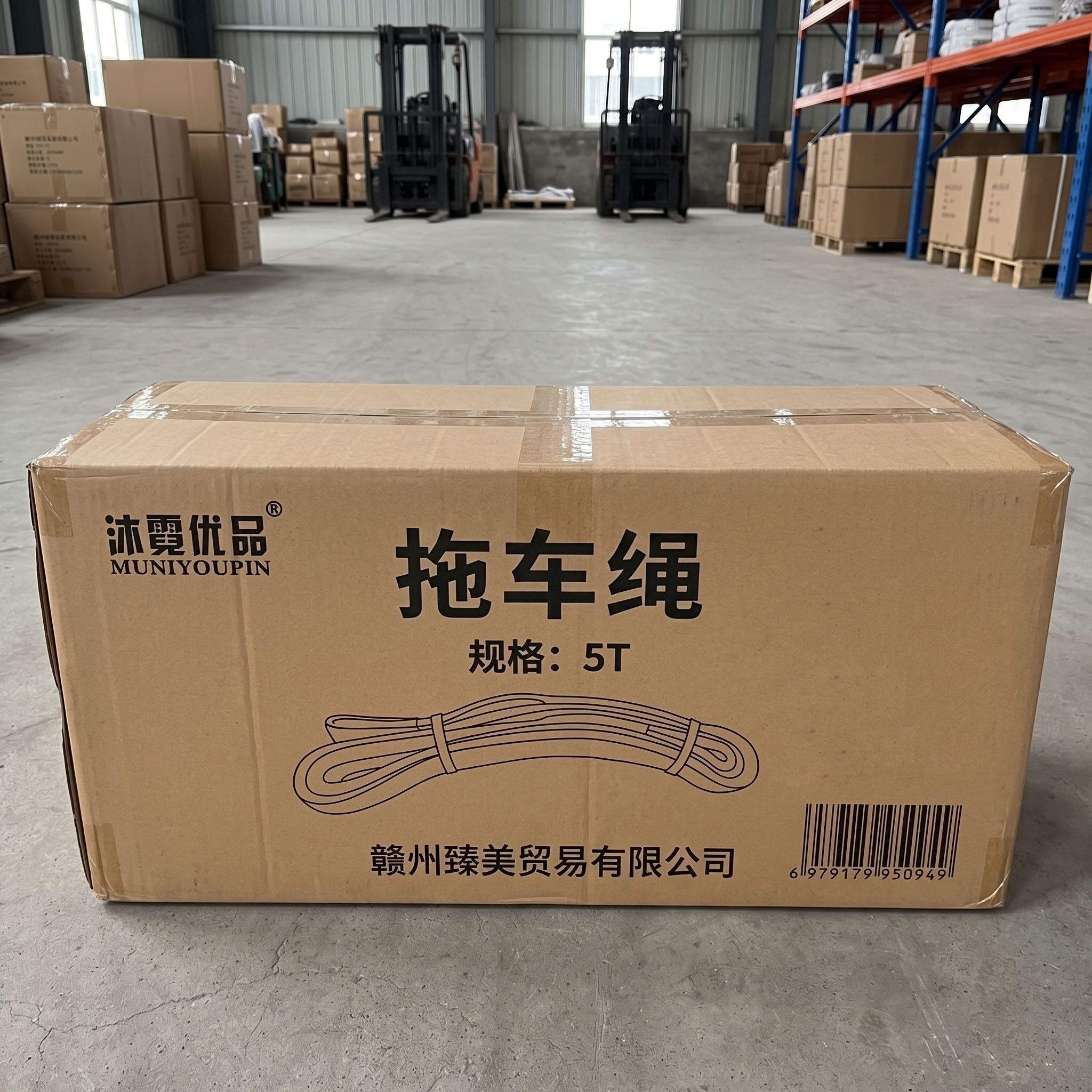 沐霓优品 编织吊绳 500D 2.5米 根高清大图