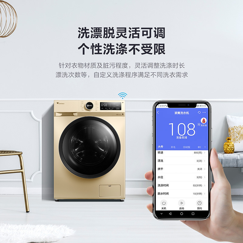 小天鹅(LittleSwan) 10公斤一级变频滚筒洗衣机家用洗烘一体智能家电健康除螨洗