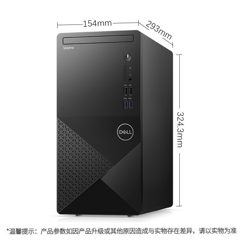 戴尔(DELL) Vos成就3910 十二代酷睿i3-12100 商用办公高性能台式电脑游戏设计主机i3-12100 16G内存 256G固态+1T机械 2G独显 定制