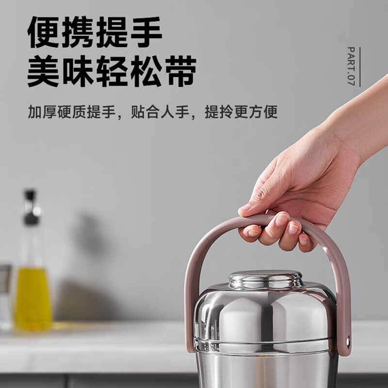 苏泊尔(SUPOR)学生真空保温提锅不锈钢保温桶 KFV20AE10高清大图